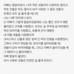 사람이 <b>당황</b>하면 얼마나 바보가 되냐면