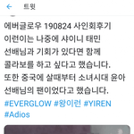 [모두드루와] 2세대 아이돌 샤이니가 3세대 아이돌들에게 끼친 영향력...