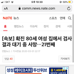 [꼭조언부탁] 욕해도 좋으니 제발 들어와주세요..