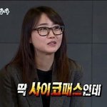너희 연예인한테 돈맡겨놨니?