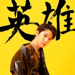 [NCT] 나 <b>이</b> <b>옷</b> 좋아...