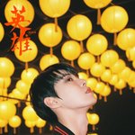 [NCT] 자꾸 중국<b>운운</b>하는데 브루스 리