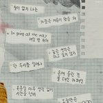 [강다니엘] 강다니엘표 다니티체