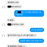 짝남이랑 영화보러<b>간당</b> 쿄쿄쿄