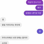 페미들어와바