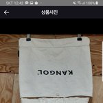 이거 <b>캉골</b> 무슨 제품인지 아는사람