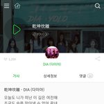 [댓글부탁해] 멤버들이 직접 삼일절 노래 만든 아이돌 그룹