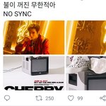 [NCT] 헐 재현이 전에도 <b>NO</b> SYNC