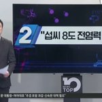 서울대 <b>교수</b>가 얘기한거 봄? 개충격