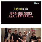 신조어<b>퀴즈</b> 레전드