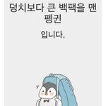 [드루와] 다들 <b>연상</b>연하동갑 중에 뭐가 좋음