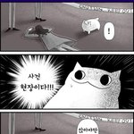 [댓글부탁해] 공식 아이폰매장에서 배터리 <b>교체</b>할때