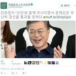 <b>트윈테일</b>에 이렇게 생긴 애들은 성격 어떨 거같음?