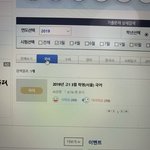 [댓글부탁해] Hey <b>girls</b>.. 도와줘