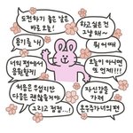 [드루와] 다이어트 하는 법 알려줌ㅇㅇ