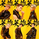 [NCT] 나 이 착장 좋아짐
