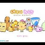 [댓글부탁해] 얘들아 이거 아는 애 있어???<b>개추억</b>ㅜ