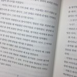 <b>문학</b><b>소녀</b>다 나