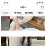 [드루와] 이 가디건 그레<b>이색</b> ㅂㄹ임?