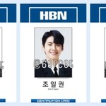 이진혁 팬들아