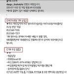 대구 의료원에 기부하려는데 추반