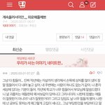 10번은 들락날락한듯 <b>댓</b>쓰나 ㅠㅠ 너찾아