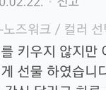 [드루와] 고민 받음 <b>명쾌</b>한 답 달아드림