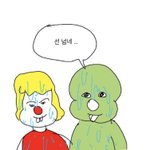 너네 <b>인싸</b>임?