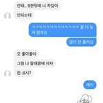 짝남 <b>멘트</b>학원 다니는 것 같음