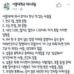 __ ㅋㅋㅋㅋ 아니 ㅈㄴ 웃긴데 좀 <b>추해</b>