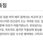 [댓글부탁해] <b>양지</b>의 그녀 본 사람????