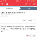 [추반] 추반하고 가면 새학기 친구 ㅈㄴ잘사귐