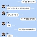 그럼 <b>가짜</b>톡 기계 아니고 사람인거임?