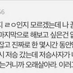 [댓글부탁해] 학교에서 <b>화장</b>할<b>때</b> 거울 뭐써?