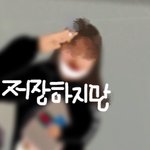 [댓글부탁해] 나 작년에 <b>가오</b> 잡았을때 ㅋㅋㅋㅋㅋㅋ
