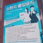 [이것좀봐줘] (스압주의)대구 신천지 다녔던 교육생입니다