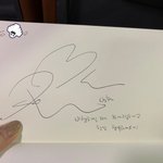 [백현] 오늘 승무원분 인스타에 올라온 백현이 미담.<b>jpg</b>