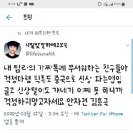 [댓글부탁해] 자 얘들아 가짜톡 안심글 있다 이거 보고 <b>자라</b> 이제