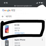 [19] 가짜톡 아니더라도 계정 다  확인해<b>보</b><b>셈</b>