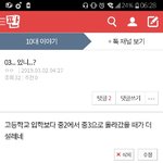 딱 오늘로부터 1년 <b>전</b>에 올린 <b>글</b>ㅋㅋ