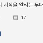으르렁 <b>추팔</b>중인데 개슬프다 