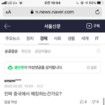 얘들아 카톡 왜 <b>오류</b>야