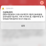 ㅅ1발 <b>설레</b>는썰 보고있었는데...하