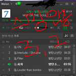 [방탄소년단] 자신을  반성하며....