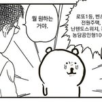 고3 정신차리게 한<b>다미</b>씩 해주고가