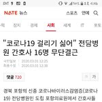 한국여자들 하는짓 보소