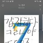 [방탄소년단] 콘<b>환불</b>말이야ㅜㅜ