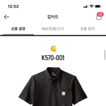 [추반] <b>이</b> 카라티 추반<b>점</b>