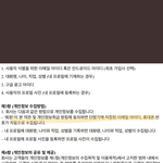 가짜톡 해본 애들아 너네 지금 개인정보 _됨