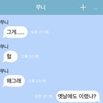 [댓글부탁해] ❤️가짜톡 해킹에관한 증거<b>수집</b>